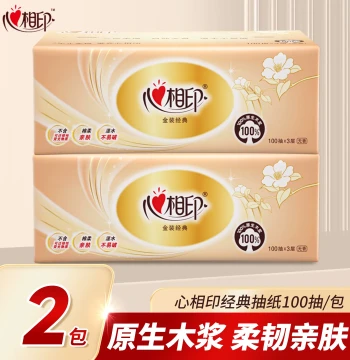 Facial Tissues 100 Sheets Thickened Value Pack