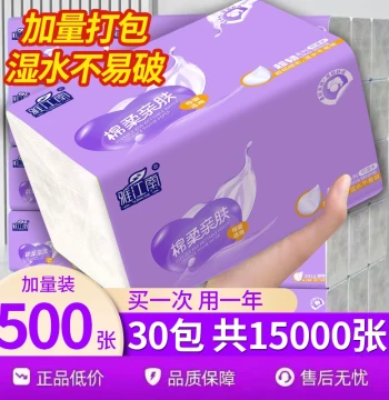 Facial Tissues 500 Sheets Bulk Box for Home and Car