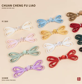 New Chinese Style Jade Bead Butterfly Frog Button Qipao Hanfu Chinese Dress Tang Suit Decorative Hand-woven Button