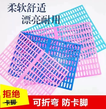 Pet Cage Plastic Grid Floor Mat, Anti-Jam Foot Pad for Dogs and Cats, Rabbit Dropping Board, Bite-Resistant