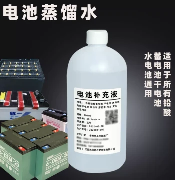 Battery Distilled Water Multi-Distilled EV Motorcycle Car Battery Maintenance Water Universal Top-Up