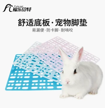 Pet Floor Mat, Plastic Foot Pad for Guinea Pigs and Rabbits, Anti-Chew Rabbit Cage Board, Grid Mat for Cages