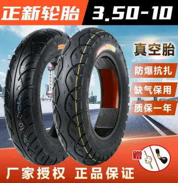 CST Tire 3.50-10 - 8-Ply Tubeless Tire for Scooters & 10-Inch Electric Bikes (14x3.5)
