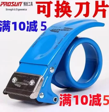 Thickened Bosheng Transparent Tape Dispenser - Metal Packing Tape Cutter for 50mm and 60mm Rolls