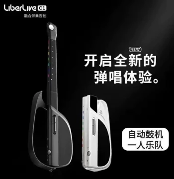 LL C1 Stringless Smart Electric Guitar - Automatic Gear System for Beginners, Like-New Condition