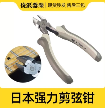 Japan Fukuoka String Cutter, Heavy-Duty Diagonal Pliers, Durable Professional Tool for Musical Instruments