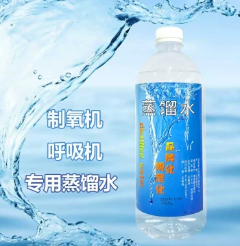 Distilled Water for Oxygen Concentrator Special Respiratory Distilled Water for Oxygen Generator Lab Use Humidifier