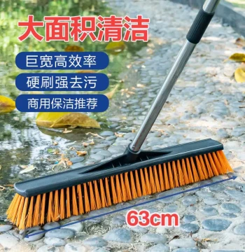 Outdoor Courtyard Broom Yard Cleaning Artifact Household Large Stiff Bristle Ground Brush Outdoor Moss Specialist