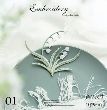 Silk Fan Embroidered Fabric Patches with Lily-of-the-Valley and Panda Designs, Traditional Ethnic Embellishments