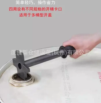 Universal Drum Wrench and Opener for Metal and Plastic Barrels, Multi-Function Lid Remover Tool