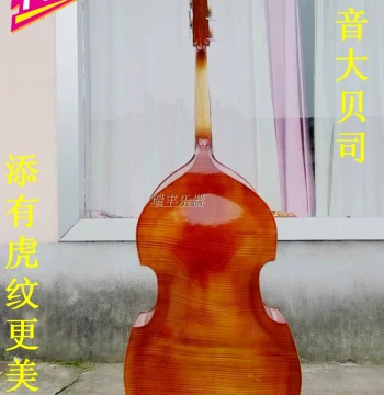 Adult & Kids Tiger Stripe Double Bass for Beginners - Professional Contrabass with Rich Tone