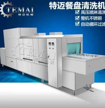 Factory Production Automatic Health Pot Washer: Glass Cup Cleaning and Drying Assembly Line, Fully Automatic Cup Washing Machine