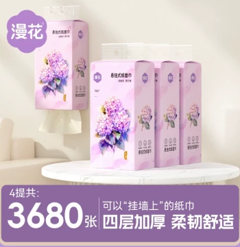 Manhua Large Pack Facial Tissues Home Value Pack Napkins Toilet Paper Bulk Whole Box Hanging Style Restroom Hand Wiping