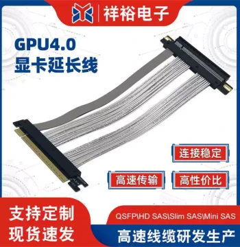 [Discount] In Stock GPU 4.0 Graphics Card Extension Cable - High-Speed PCIe 4.0 Riser Cable with Chassis Bracket