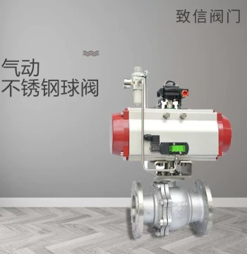 Pneumatic Flange Ball Valve - Cast Steel/Stainless Steel Q641F-16EP/C Soft Seal O-Type Quick Shut-Off Valve