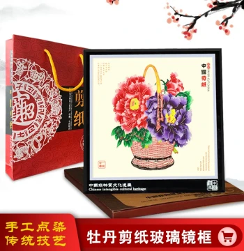 Chinese Style Paper Cutting in Frame - Large 25cm Colorful Peony Home Decor, Ideal Gift for Foreign Affairs