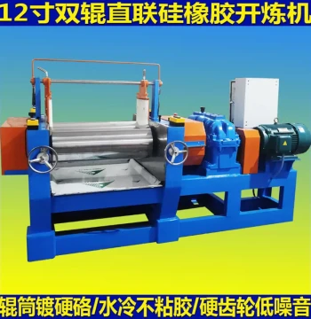 Chongqing 12-Inch Rubber Mixing Mill for Solid Silicone, Bearing-Type Open Mill for Production Orders