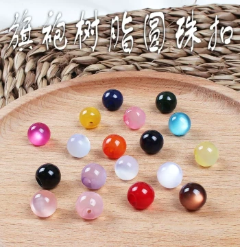 Frog Button Closures for Cheongsam, Jade Small Buttons for Tang Suit and Hanfu, Round Beads Retro Decorative Accessories DIY Supplies