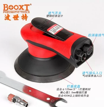 Taiwan BOOXT Direct Supply AT-2050GF Eccentric Round Pneumatic Sander - 5-Inch Polishing and Fine Grinding Tool, Durable Design