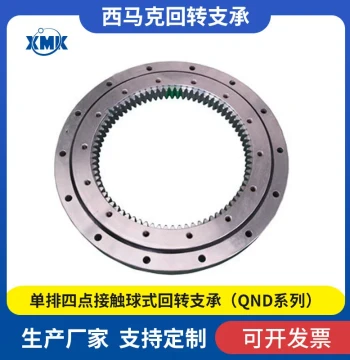 QND.400.20 Slewing Bearing Support for Truck-Mounted Cranes Turntable Rotation Bearing