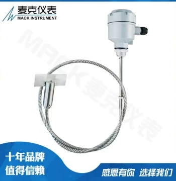 Rotary Level Switch High Temperature Rotary Level Sensor Cable-Type Rotary Level Gauge