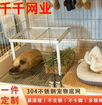 304 Stainless Steel Dayang Rabbit Cage Bottom Grid – Models r71/r81/r100pro, Chew-Proof Foot Pad and Pet Toilet