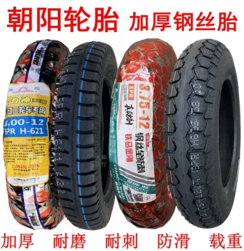 Chaoyang Steel Wire Tire 3.00/3.50/3.75-12 for Electric Tricycles, Outer 16x300-350/375/400