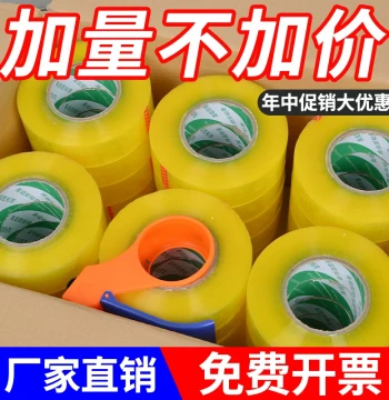 Heavy-Duty Clear Packing Tape Roll - Waterproof Sealing Tape for Shipping and Student Use