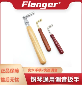 Flanger Piano Tuning Wrench, Internal Square Drive, Universal Tuning Tool with Solid Wood Handle for Beginners and Home Use