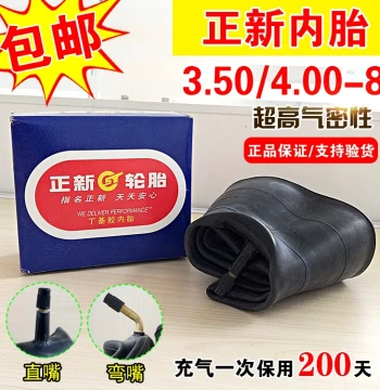 Zhengxin 3.50/4.00-8 Inner Tube Micro-tiller Rotary Tiller Agricultural Tire 400-8 Wheelbarrow Thickened Inner Tube