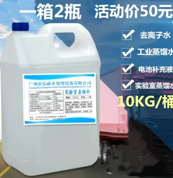 Industrial Distilled Water 10KG Pack, Deionized High-Purity Ultra-Pure Water for Labs, Forklift Battery Top-Up Solution