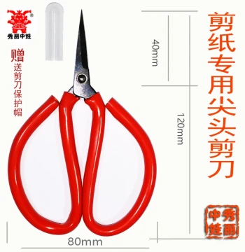 Student Paper Cutting Scissors Set - Professional Pointed Scissors and Carving Knife for Paper Art Crafts