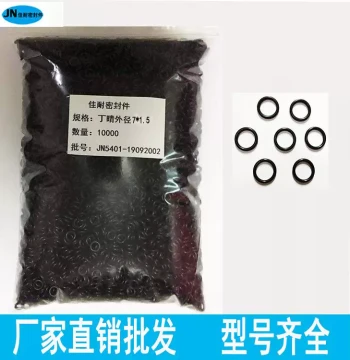 Nitrile Rubber O-Rings – Outer Diameters: 22/23/24/25/26/27/28/29/30/31/32mm, Cross-Section 1.5mm