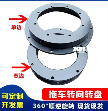 Flatbed Trailer Four-Wheel Gooseneck Steering Turntable Assembly for Industrial and Agricultural Machinery