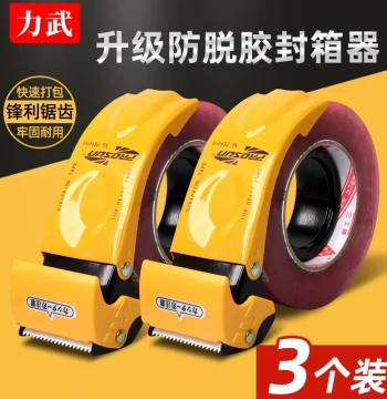 Upgraded Heavy-Duty Metal Tape Dispenser for Shipping and Logistics - Manual Handheld Box Sealer for 5cm/6cm Wide Clear Packing Tape