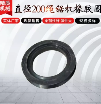 Electric Wire Saw Diameter 200 Large Rubber Ring Belt Ring Electric Wire Saw Machine Accessories Cutting Large Belt