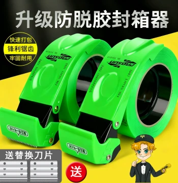 Metal Anti-Slip Transparent Tape Dispenser, Upgraded Green Large/Small Size for Express Packaging, Sealing Machine, Logistics Packing, Box Taper