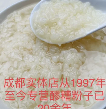 Caojiaxiang Wang Fermented Sweet Rice Wine, Traditional Homemade Raw Jiang 3 Jin