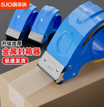 Jinling Fu Metal-Plastic Manual Box Sealer 5CM/6CM Transparent Tape Cutter, Packaging Sealing Tape Magic Tool, Small/Large Logistics Express Thickened Handheld Upgraded Version