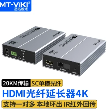 Mai tuo wei ju HDMI Fiber Extender Single-Mode Single-Core SC Fiber Transmission 20km One-to-Many HDMI Optical Transceiver Audio Video Signal Amplifier MT-ED020C