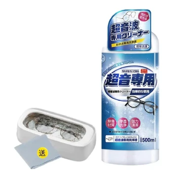 Ultrasonic Cleaning Solution for Glasses Machines, Metal Jewelry, Earrings, and Watch Bands