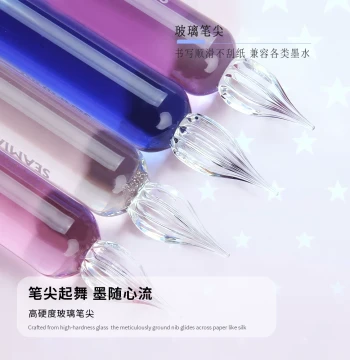 SeamiArt Four-Color Short-Stem Fully Transparent Glass Vintage Dip Pen for Students, Signing and Outlining