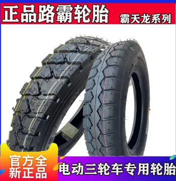 Genuine Luba Electric Tricycle Tires 300/350/375/400-12 Outer Steel Wire Tires for Battery-Powered Tricycles