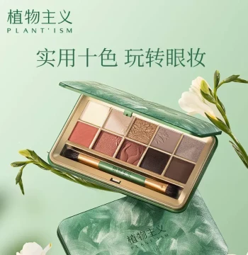 Plantist Authentic Eyeshadow and Cosmetic Makeup Products