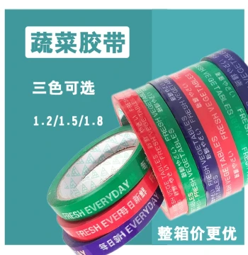 Vegetable Binding Tape Daily Fresh Vegetable Tape Strips Red Blue Green Eco-Friendly Vegetable Tying Tape Supermarket Bundling Strap
