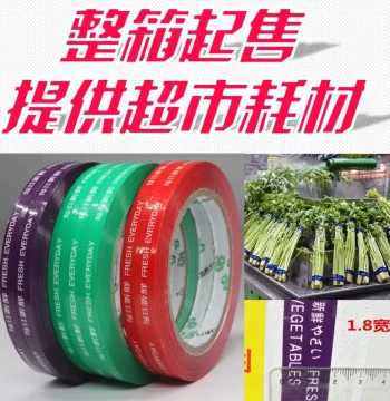 Super Adhesive Vegetable Bundling Tape with Eco-Friendly Sealing Machine for Fresh Produce, Includes Bonus Colored Tapes