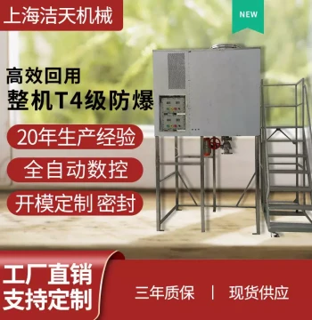 NMP Graphene Water Removal Dehydration Vaporization Permeable Membrane Molecular Sieve Membrane Separation Equipment 2023 Model