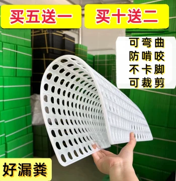 Poultry Farming Foot Pad, Dropping Board, Plastic Grid Mat for Rabbit, Chicken, Cat, Dog Cages, Anti-Chew Anti-Bite Anti-Trap