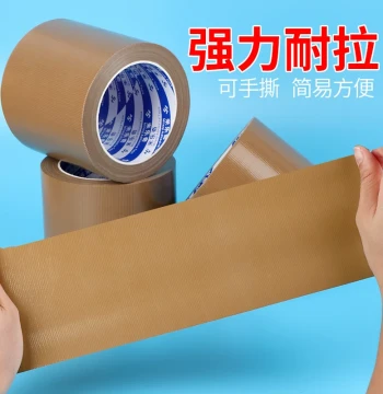Kraft Paper Tape for Sewing Machine Positioning - High Adhesion, Single-Sided Brown Cloth-Base Tape for Garment Templates and Pattern Making