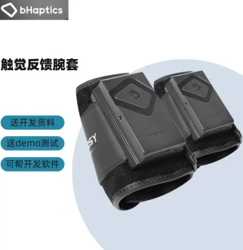 bHaptics TactSuit Vest and Wristbands for SteamVR/AR Virtual Reality Gaming Wearable Device